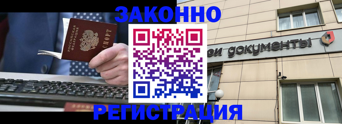 регистрация для дет. сада в Рузе