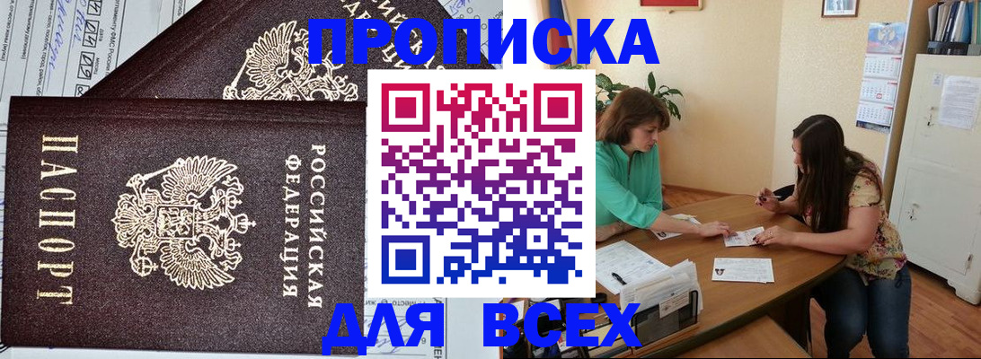 форма 3 в Рузе